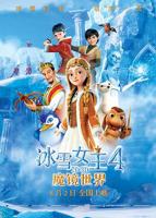 《雪女》动漫第一集免费观看